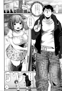 Comic JSCK Vol.4 2016-05