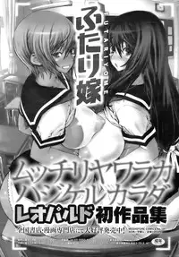 COMIC HOTMiLK 2009-10