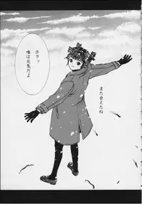 (C59) [2CV.SS (Asagi Yoshimitsu)] M 0.5 (various)