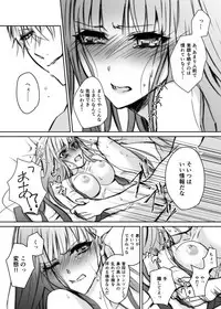 [Yamato Hotaru] After Episode (Touken Ranbu)