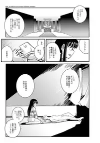 [Anthology] PLUM FE 4 Fantasy Eros Anthology [Digital]