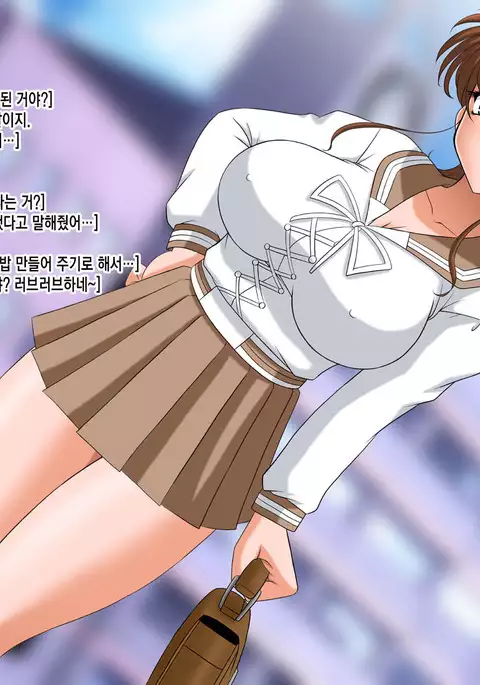 Nyotai Kansoku Niku Dorei Senshi Mokusei Hen