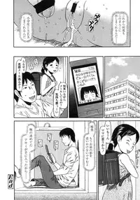 COMIC LO 2007-10 Vol.43