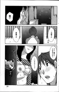 Action Pizazz Special 2013-7