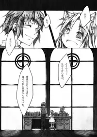 [KinderGarten21] KinderGarten21 Sairoku Bon 6 [Digital]