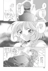 [Mikuni Saho] TWIN HEART