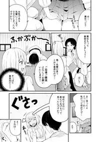 [Miyazato Eri] Majime ni Aishite!