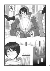 [Daitoutaku (Aairumike IX)] Ryoujoku Shimau-san (Yotsubato!)