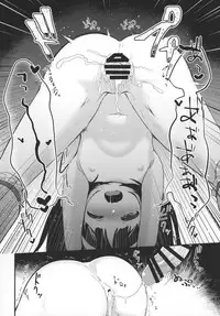 (C95) [Bokura Gosai (Gosaiji)] Onedari Jouzu no Osakabe-chan (Fate/Grand Order)