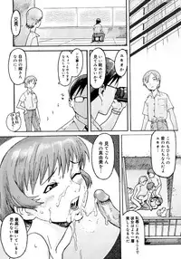 COMIC Megastore H 2006-11