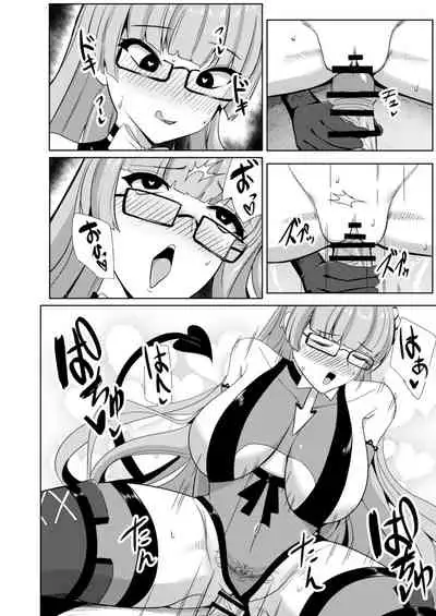 [Bourgeois Ice Cream (Kasuga Tousen)] Tekketsu Inma Yobai Sakusei (Azur Lane) [Digital]