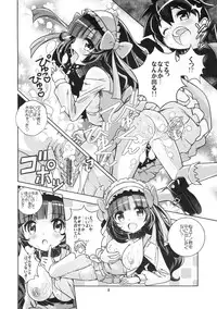 (C77) [Byousatsu Tanukidan (Saeki Tatsuya)] Inukan+ (Various)