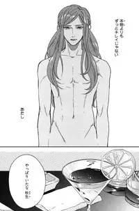 [Michinoku Atami] Kocchi Muite, Ai