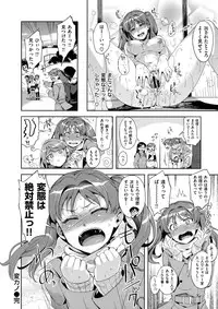 [ReDrop] HenKano - So Strange Girl Friend