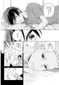 [Tamekou] Kyuuhankagai Fukurokouji