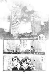 [Takashi Ishii] Tenshi no Harawata Vol. 03