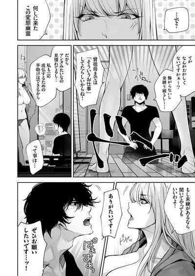 COMIC Magnum Vol.181