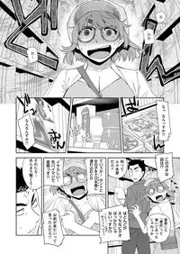 COMIC ExE 09 [Digital]