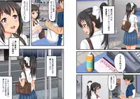 Yeaaah Jinsei Makegumi desu!