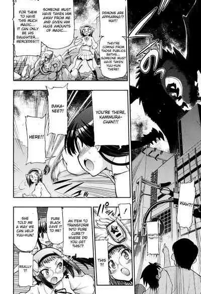 [Matsumoto Drill Kenkyuujo] maMAmama! [English] [Decensored] [Otokonoko Scans]