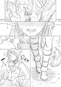 [FAKESTAR (Miharu)] D-Chuu Ni (Record of Lodoss War)