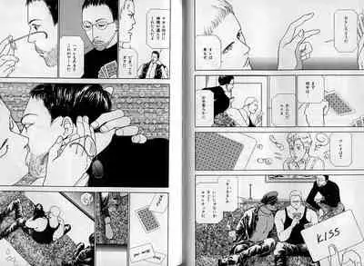 B-BOY Zips 08 乱交RANKO特集