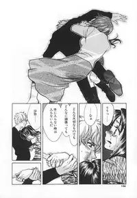 [Kudara Naizou] SEX CRIME 3