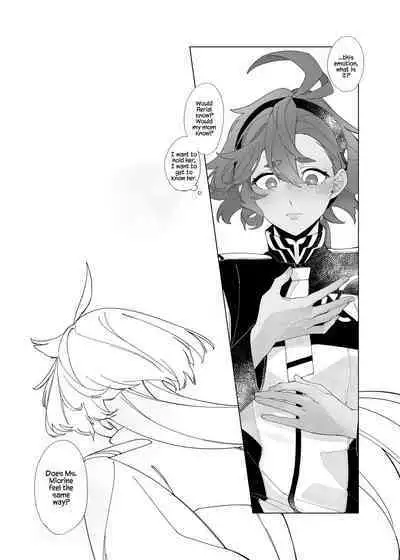 Aimai | Ambiguous Feelings