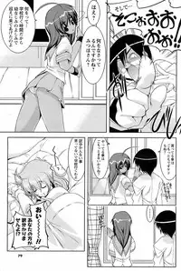 COMIC Men's Young Special IKAZUCHI Vol. 07 [2008-09]