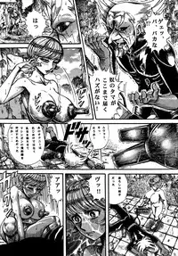 [Otaku no Youjinbou] Youjinbou Otaku Matsuri 5