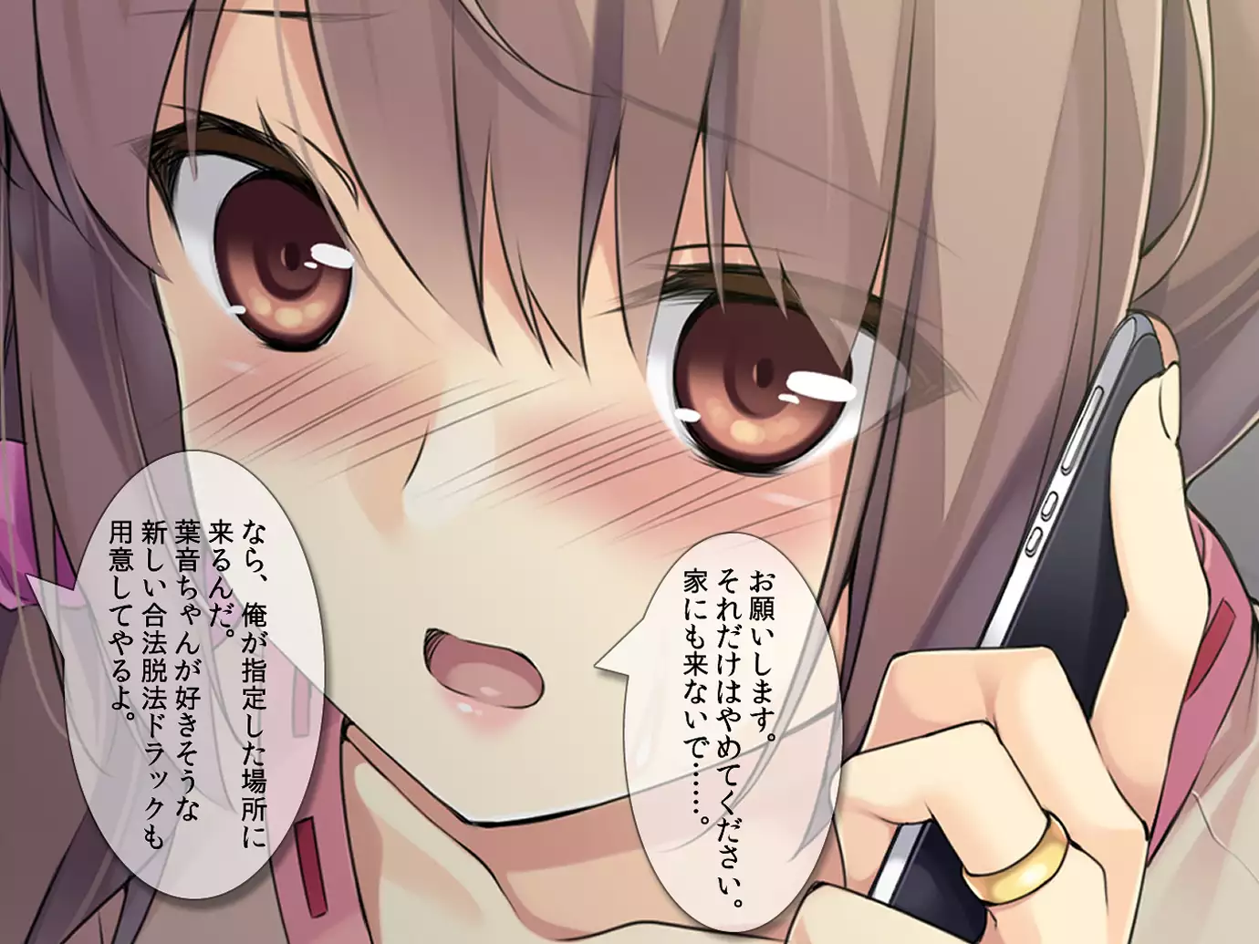 You tsuma ryoujoku reipu manbiki han to machigaware te !