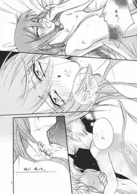 [Amecyan] Amai Itami (Tsukihime)