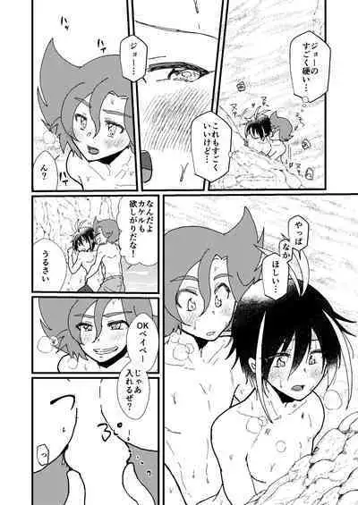 SEX! SEX! SEX! on the BEACH!