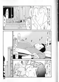 [Youkihi] Naikou Eros 1