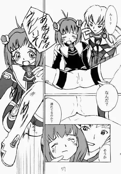 Angel Hearts Volume II