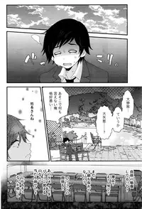 Monthly Vitaman 2016-09