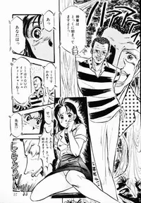 [Denkousekka Gou] Jaru