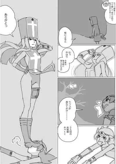 [Akimbo] Isekai Dorakue 3 (FC-ban)