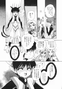 [Dr. Ten] Koisuru Ore-sama 2