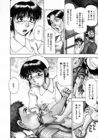 [Takebayashi Takeshi] Shiroi Himegoto | The White Secret