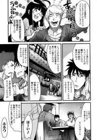 Comic ChoiS! 2008-04 Vol. 9