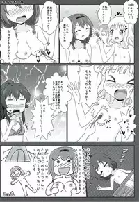 (C88) [WishDou (Nantomo Anison)] Yuruyuru Zenra Nachuyachumi! (YuruYuri)