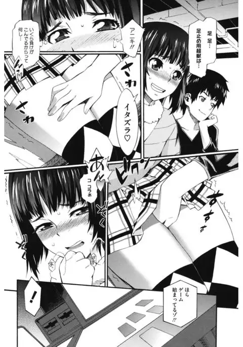 Core Colle Vol. 4 Kinshinsoukan Hen