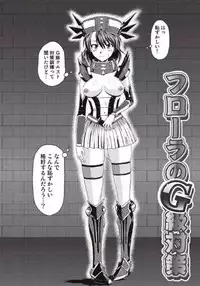 [Neko no Te Koubou (Nekomatsuri)] Monhun Hon Soushuuhen 1+2 (Monster Hunter)