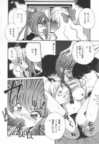 [Marugoto Ringo]ATOMIC GIRL PLUTORIAN 2