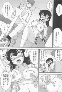 [Anthology] Nyotaika! Paradise 02