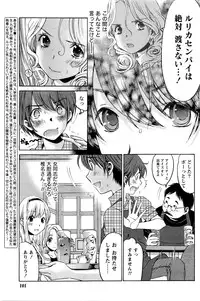 Monthly Vitaman 2016-04