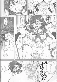 (Puniket 31) [Heisei Metal Gakuen (Harunori)] Suki katte! (KILL la KILL)