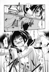 [Itou Ei] Jun Shoujo