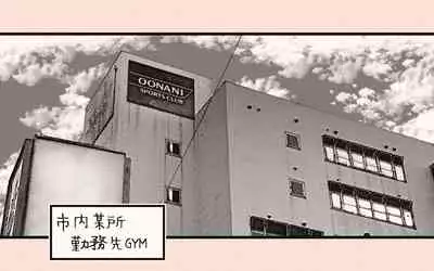 [Katakana de, velokisss] Tonari no Hitozuma-san 2